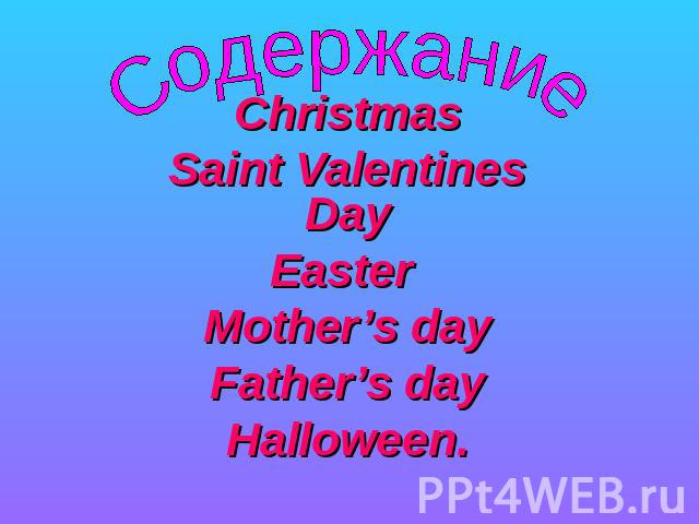 Содержание ChristmasSaint Valentines DayEaster Mother’s dayFather’s dayHalloween.