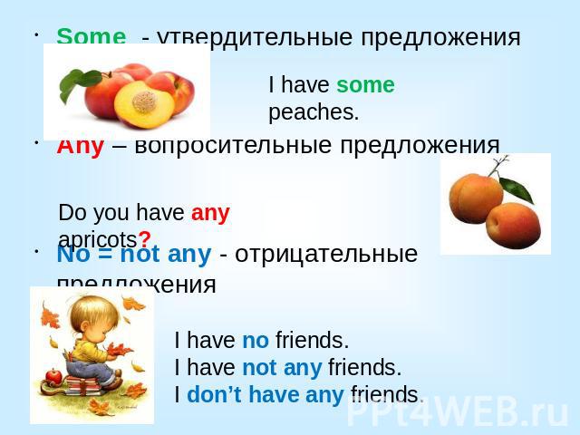 Some - утвердительные предложенияSome - утвердительные предложенияAny – вопросительные предложенияNo = not any - отрицательные предложения