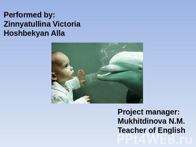Performed by:Zinnyatullina VictoriaHoshbekyan AllaProject manager:Mukhitdinova N.M.Teacher of English