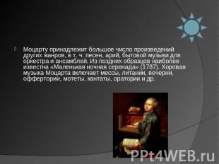 Моцарту принадлежит большое число произведений других жанров, в т. ч. песен, ари