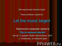 Let the music begin!