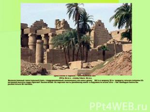 Храм Амона в Карнаке. Гипостильный зал. XVI в. до н.э. – конец I тыс. до н.э. Ве