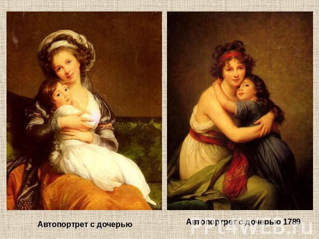 Автопортрет с дочерью Автопортрет с дочерью 1789