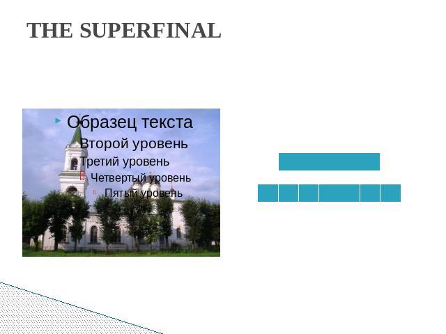 THE SUPERFINAL