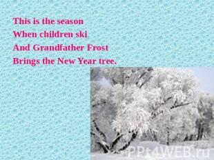 This is the seasonWhen children skiAnd Grandfather FrostBrings the New Year tree