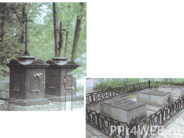 Надгробия декабристовв Тобольске Памятники Муравьёву и Вольфу