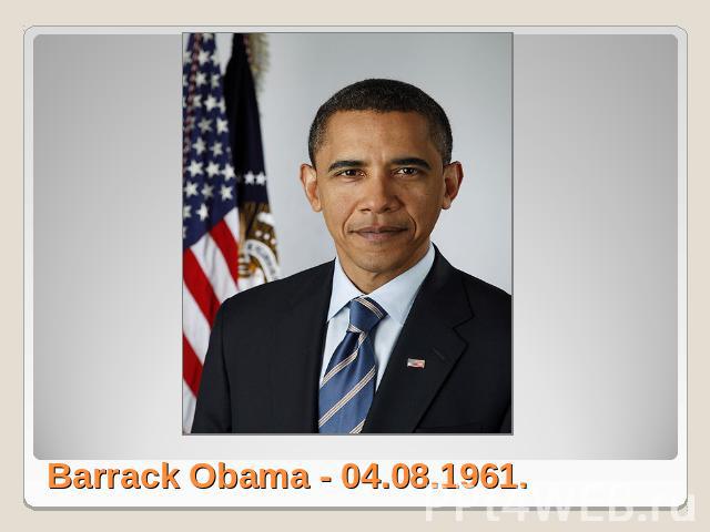 Barrack Obama - 04.08.1961.