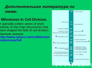 Дополнительная литература по теме: Milestones In Cell Division.A specially writt