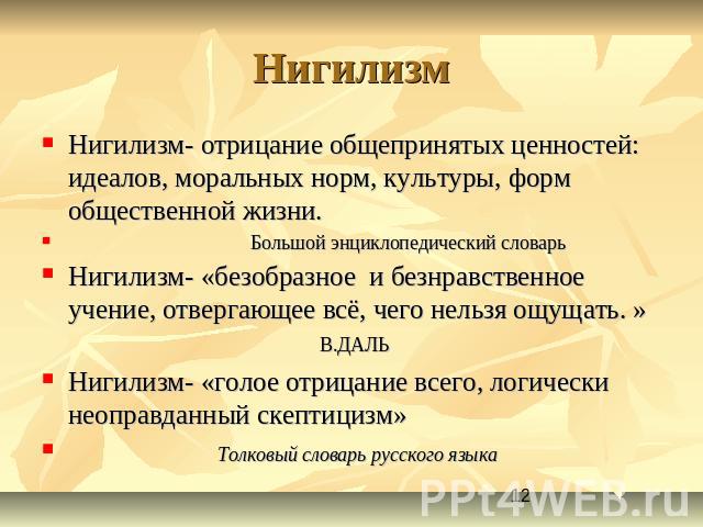 15 цитат Евгения Базарова
