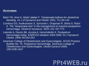 Источники:Bakri YN, Amri A, Abdul Jabbar F. Tamponade-balloon for obstetrical bl