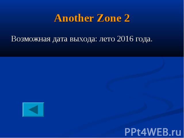 Another Zone 2Возможная дата выхода: лето 2016 года.