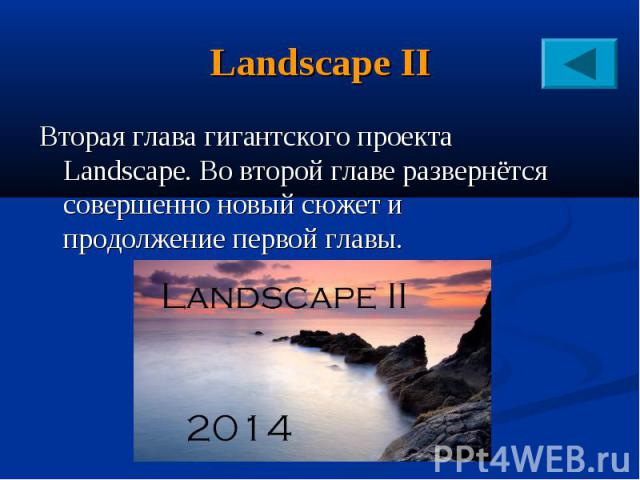 Landscape IIВторая глава гигантского проекта Landscape. Во второй главе развернётся совершенно новый сюжет и продолжение первой главы.
