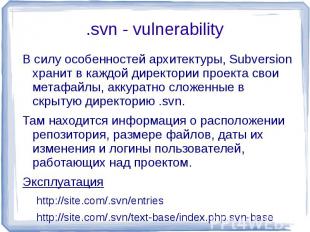 .svn - vulnerability В силу особенностей архитектуры, Subversion хранит в каждой
