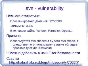 .svn - vulnerability Немного статистики:Просканировано доменов: 2253388Уязвимых: