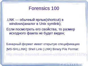 .LNK — обычный ярлык(shortcut) в windows(аналог в Unix symlink);Если посмотреть