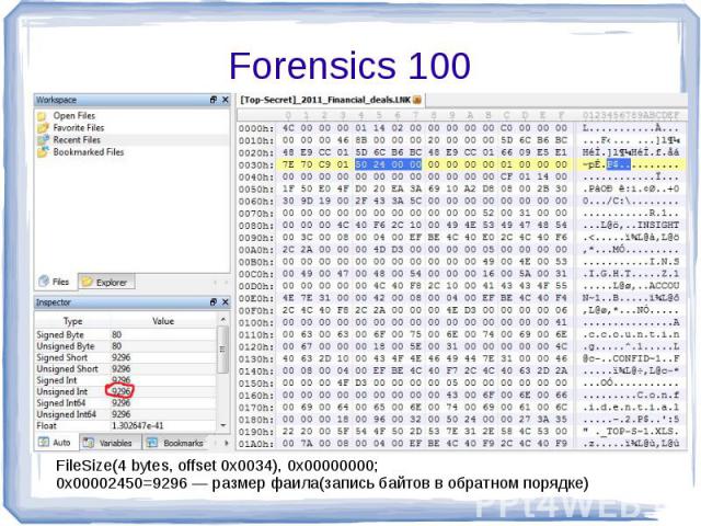 Forensics 100 FileSize(4 bytes, offset 0x0034), 0x00000000;0x00002450=9296 — размер фаила(запись байтов в обратном порядке)