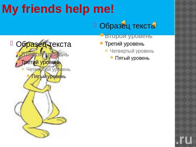 My friends help me!
