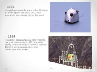 Самый крошечный в мире робот Monsieur от Seiko Epson&nbsp;меньше 1 см³. Умел дви