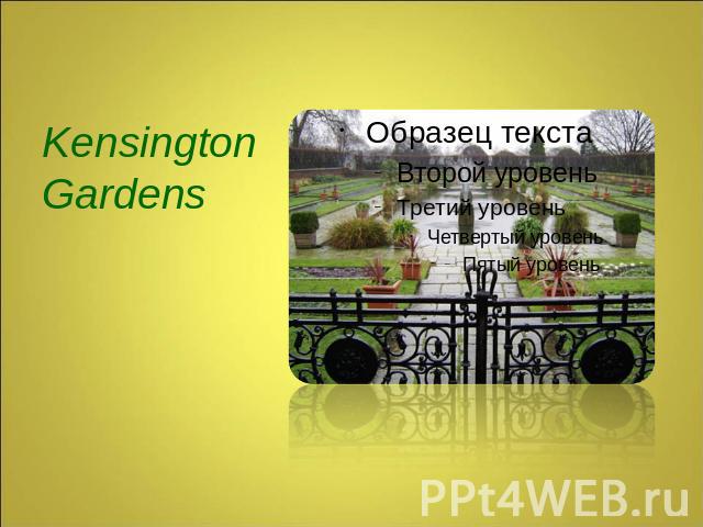 Kensington Gardens