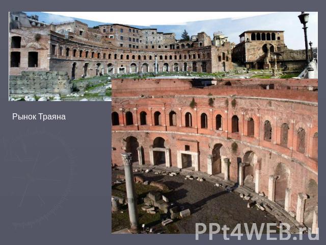 Курсовая работа по теме Искусство Древнего Рима