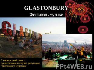 GLASTONBURY Фестиваль музыки С первых дней своего существования получил репутаци