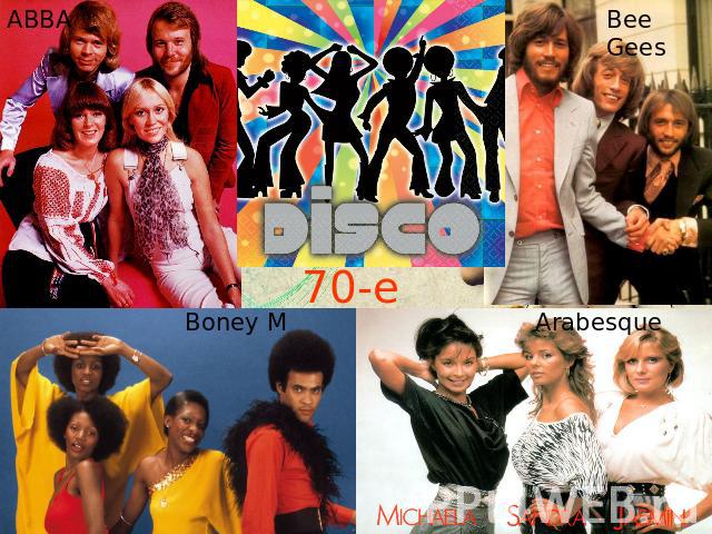 ABBA Bee Gееs 70-е Boney M Arabesque