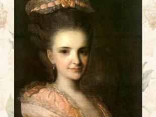 Портрет неизвестной в розовом платье. 1770-е гг. ГТГ