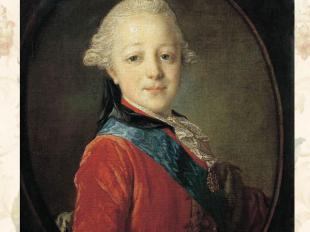 Портрет великого князя Павла Петровича в детстве 1761. ГРМ