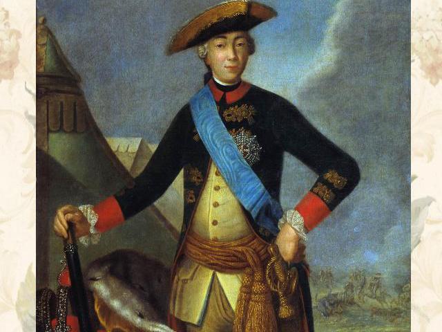 Портрет императора Петра III 1762. ГРМ