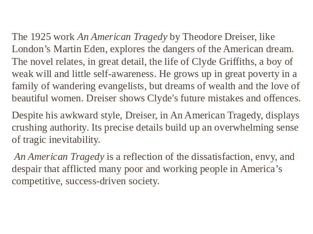 Реферат: Theodore Dreiser Essay Research Paper Theodore Dreiser