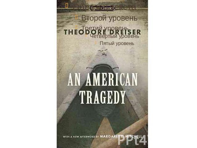 Реферат: Theodore Dreiser Essay Research Paper Theodore Dreiser