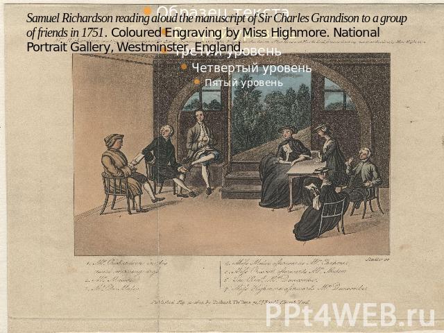 Samuel Richardson reading aloud the manuscript of Sir Charles Grandison to a group of friends in 1751. Coloured Engraving by Miss Highmore. National Portrait Gallery, Westminster, England.