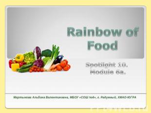 Rainbow of FoodSpotlight 10. Module 6a.Мартынова Альбина Валентиновна, МБОУ «СОШ