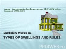 Types of dwellings and rules