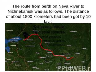 The route from berth on Neva River to Nizhnekamsk was as follows. The distance o