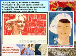 On May 8, 1965 by the decree of the USSR Presidium of the Supreme Soviet Interna