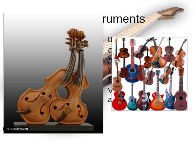 String Instruments Щипковые:Guitar, balalaika, домбра, a psaltery, уд, ситар, банджоStringed:Violin, violoncello, alto.