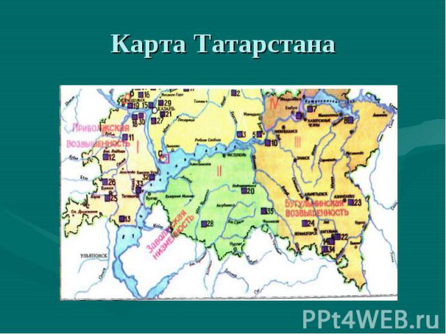 Карта нефтяных месторождений татарстана