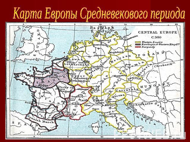Карта Европы Средневекового периода