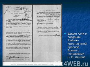 Декрет СНК о создании Рабоче-Крестьянской Красной Армии с поправками В. И. Ленин