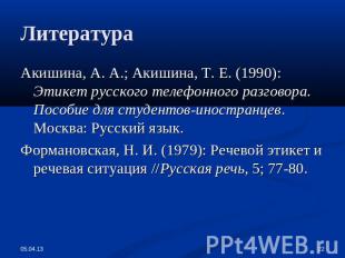 Литература Акишина, А. А.; Акишина, Т. Е. (1990): Этикет русского телефонного ра