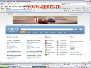 www.aport.ru