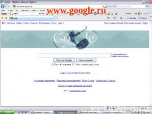 www.google.ru