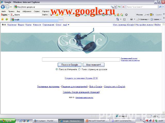 www.google.ru