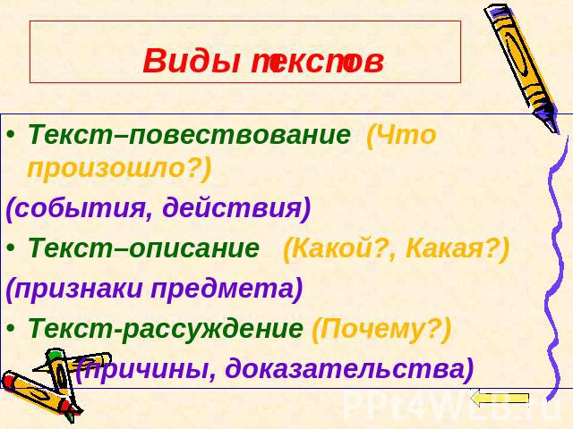 Конец началу руку подает значение пословицы 2 класс нарисовать условный знак к выражению круглый год