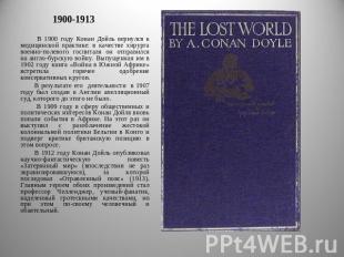 1900-1913 В 1900 году Конан Дойль вернулся к медицинской практике: в качестве хи