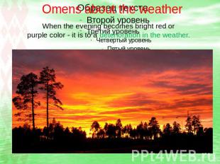 Omens about the weather When the evening becomes bright red or purple color - it