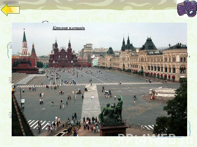Столичное положение Москва является столицей Российской Федерации, так же это город федерального значения, административный центр Центрального федерального округа и центр Московской области. В Москве, как в городе, наделённом Конституцией РФ столичн…
