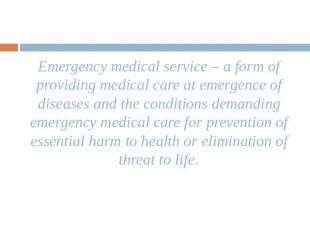 Emergency medical service – a form of providing medical care at emergence of dis