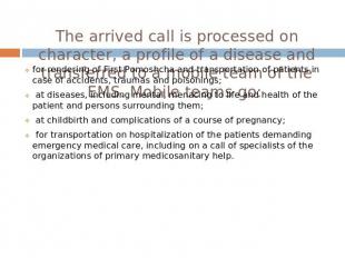 The arrived call is processed on character, a profile of a disease and transferr